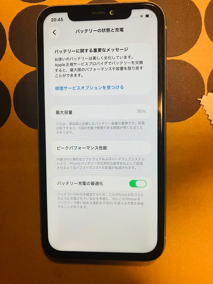 Apple iPhone 11 ミントグリーン (Face ID 使えません) - メルカリ