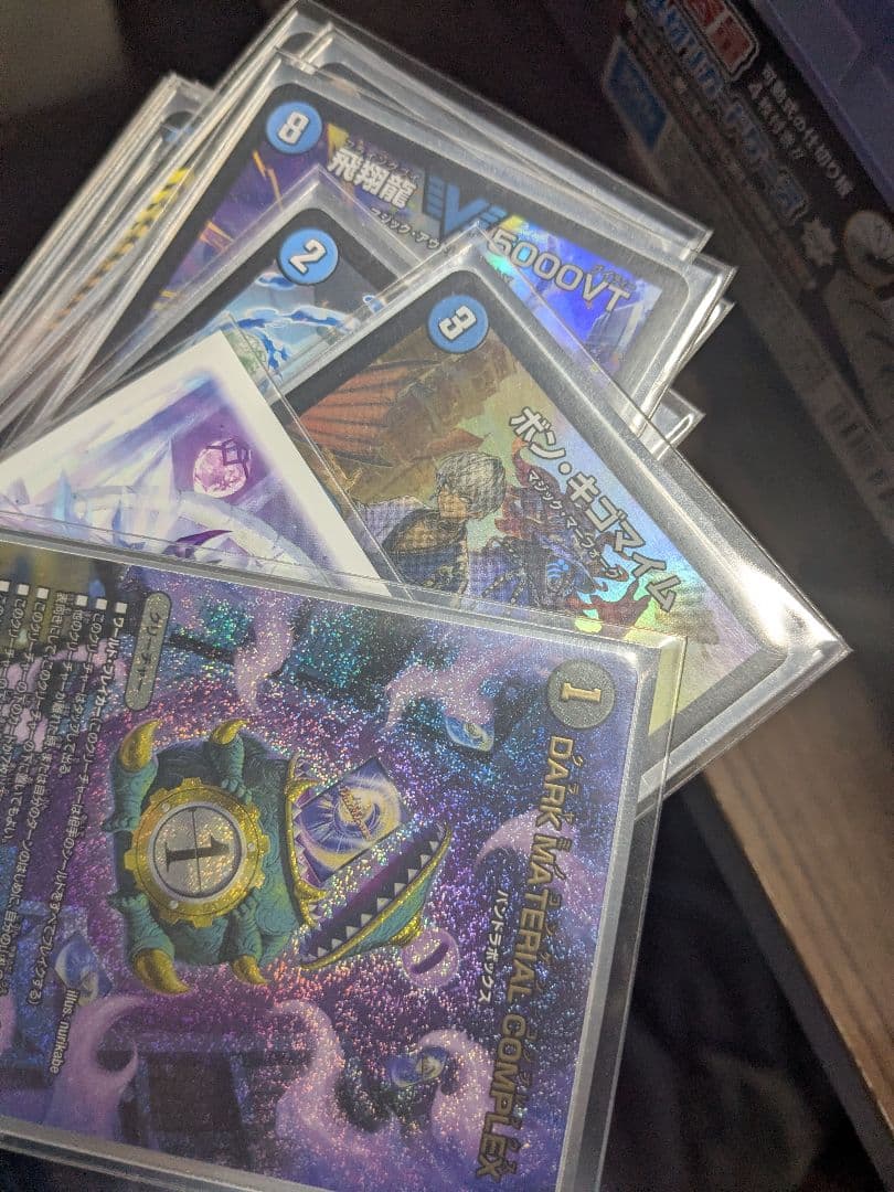 デュエマ デュエルマスターズ 引退品 デッキ 殿堂ゼロ アドバンス