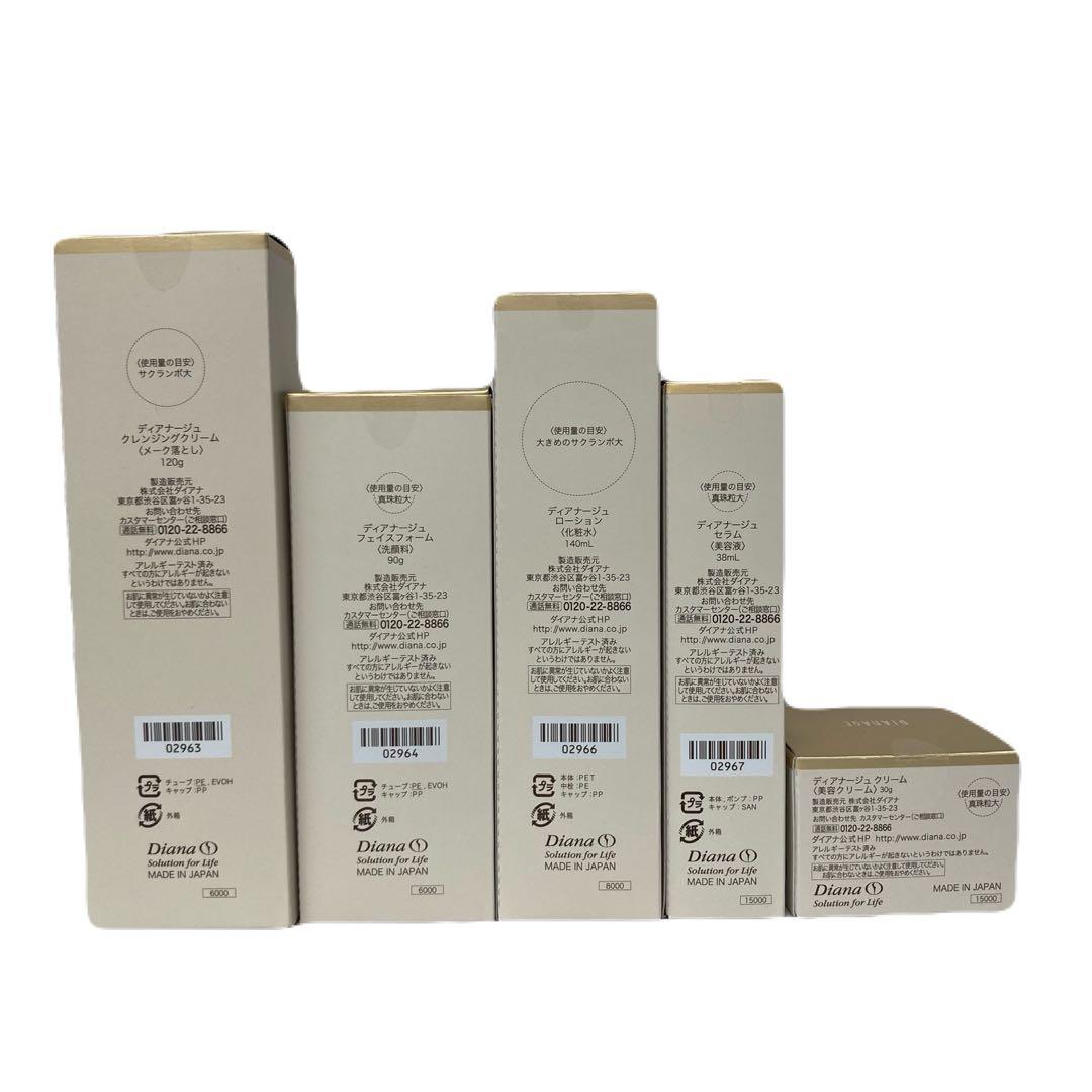 ∞プロフ必読∞ カフェ 大好き ダイアナ ディアナージュ ５点セット