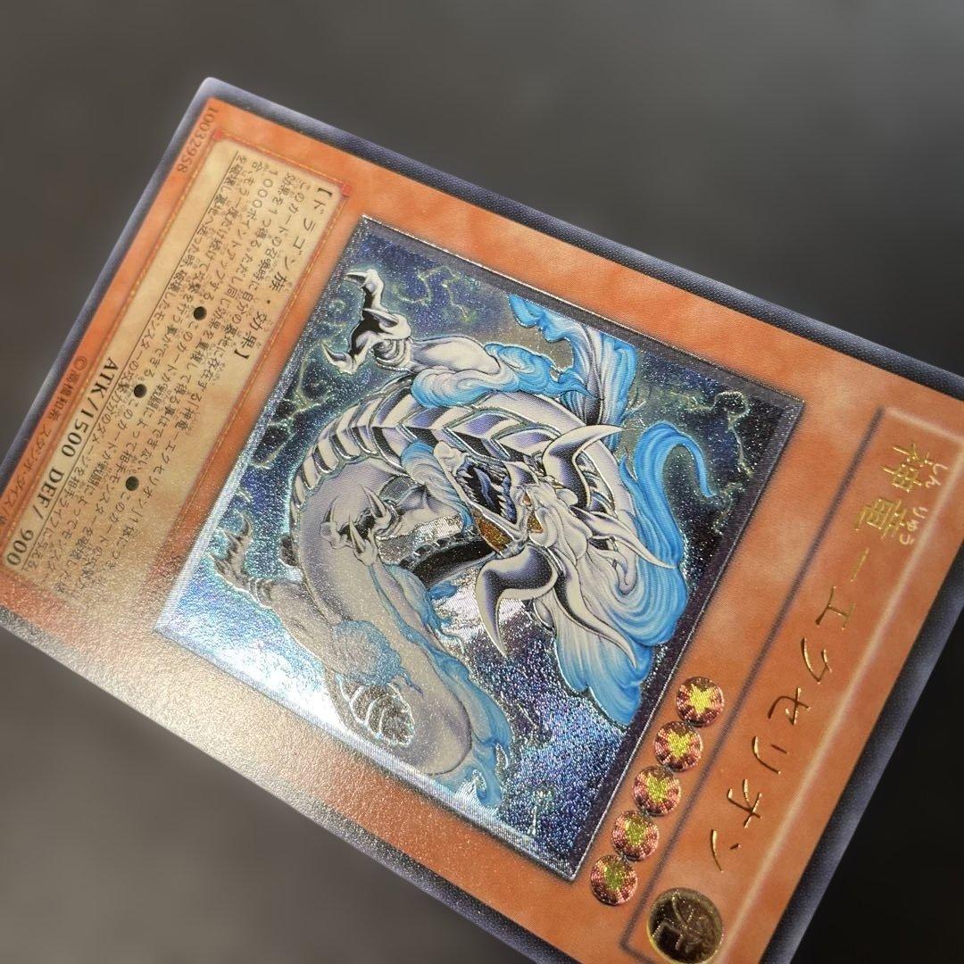 遊戯王 神竜エクセリオン レリーフ SOI-JP033 2n - メルカリ