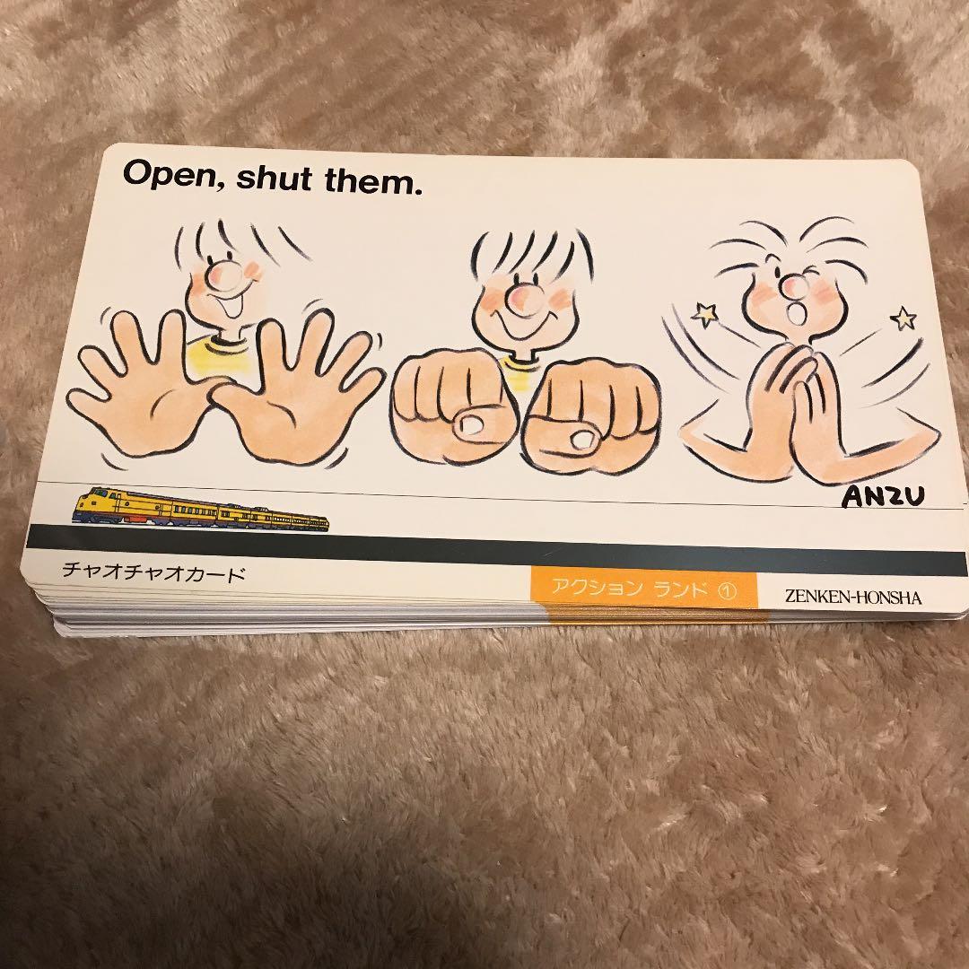 ミネルヴァ チャオチャオカードセット - メルカリ