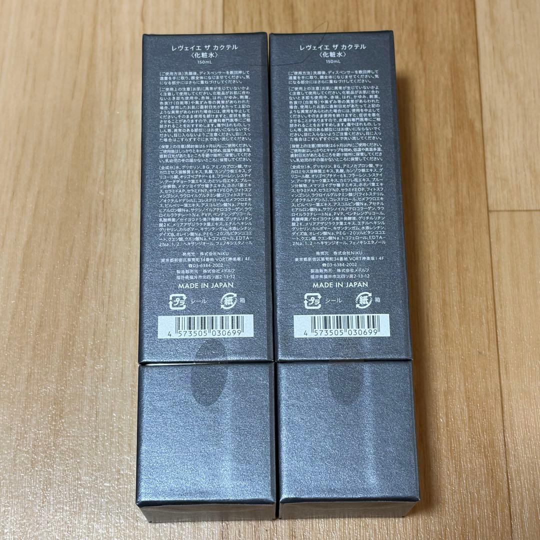 reveiller TheCocktail レヴェイエ ザ カクテル 化粧水2本 - メルカリ