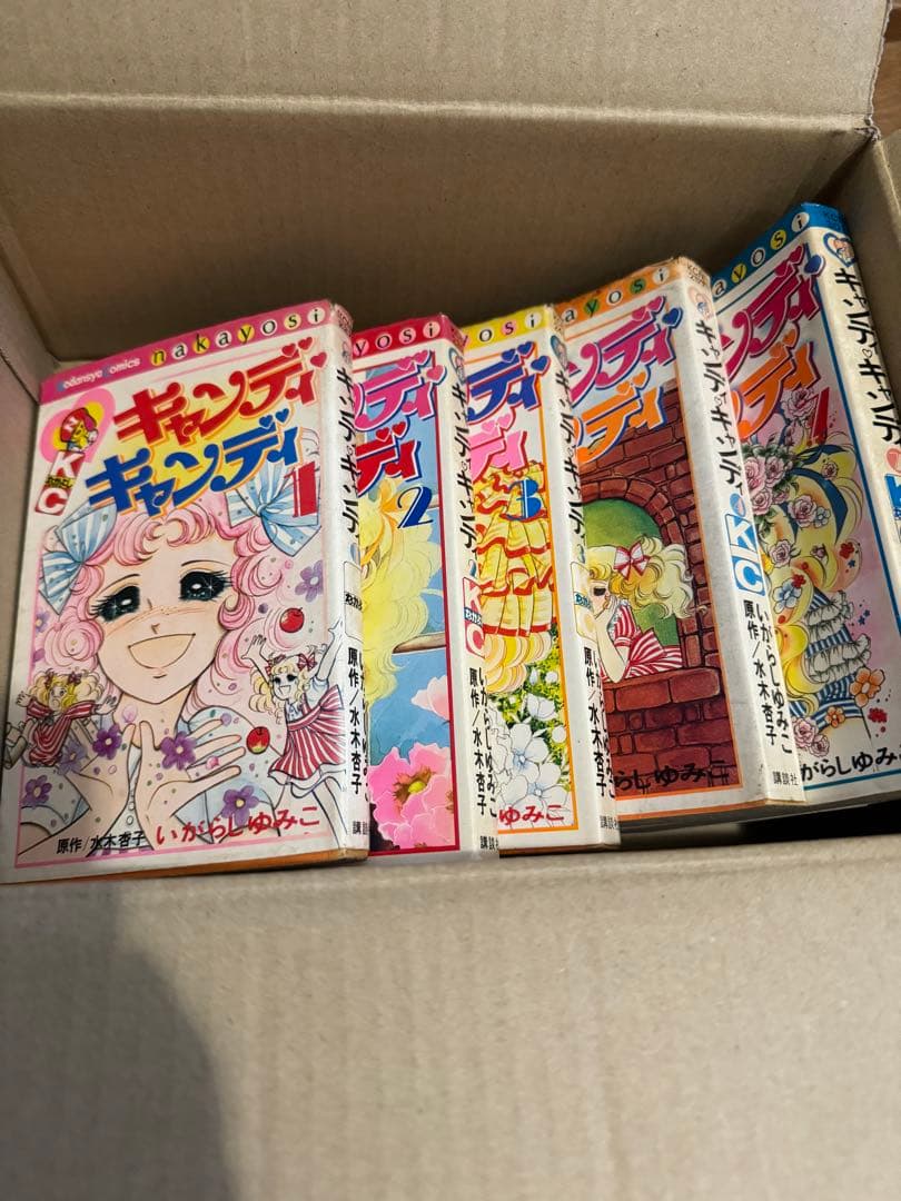 漫画　キャンディキャンディ Amazon.co.jp: キャンディ (1) (まんがタイムKRコミックス つぼみ