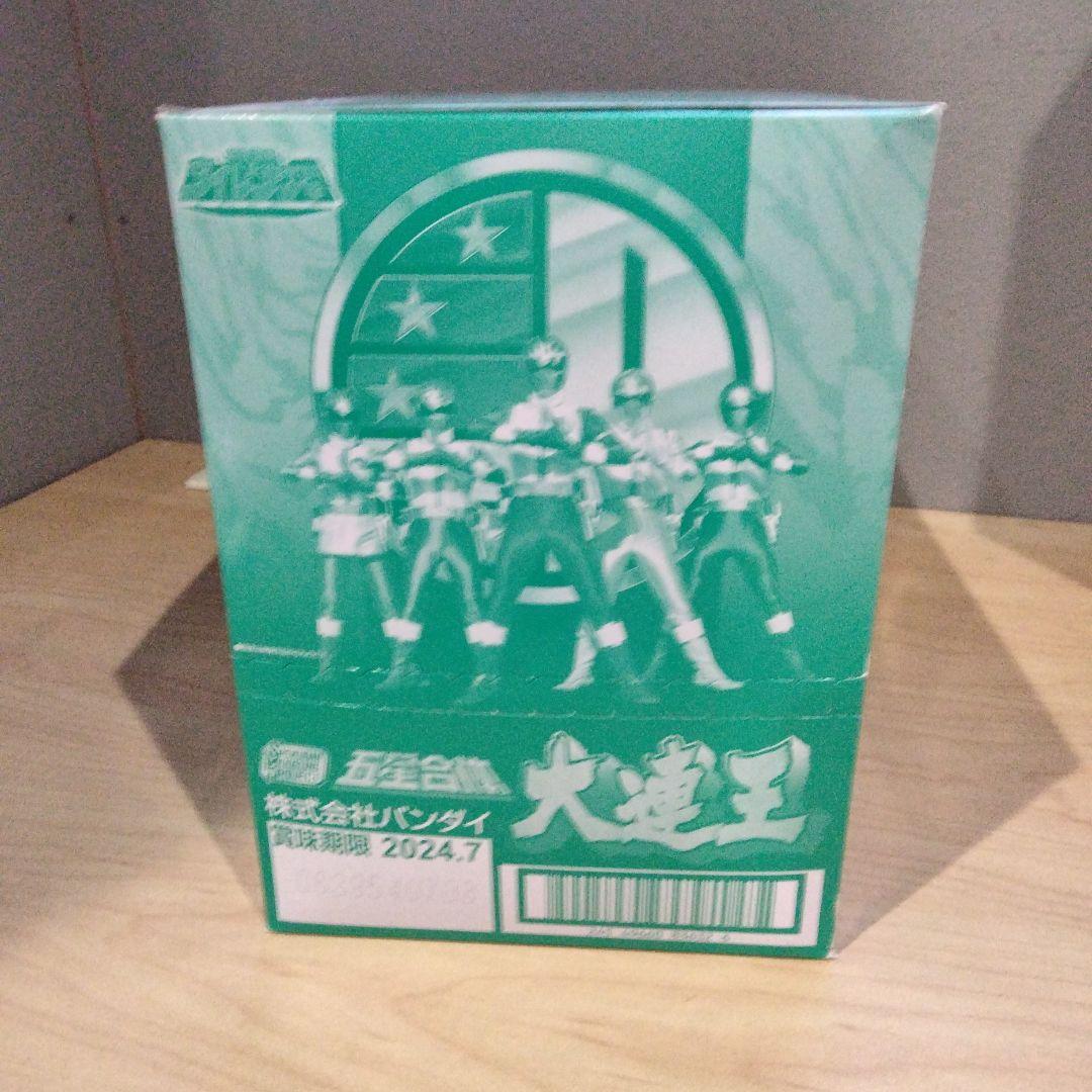 1291 未開封 スーパーミニプラ 大連王 ダイレンジャー - メルカリ