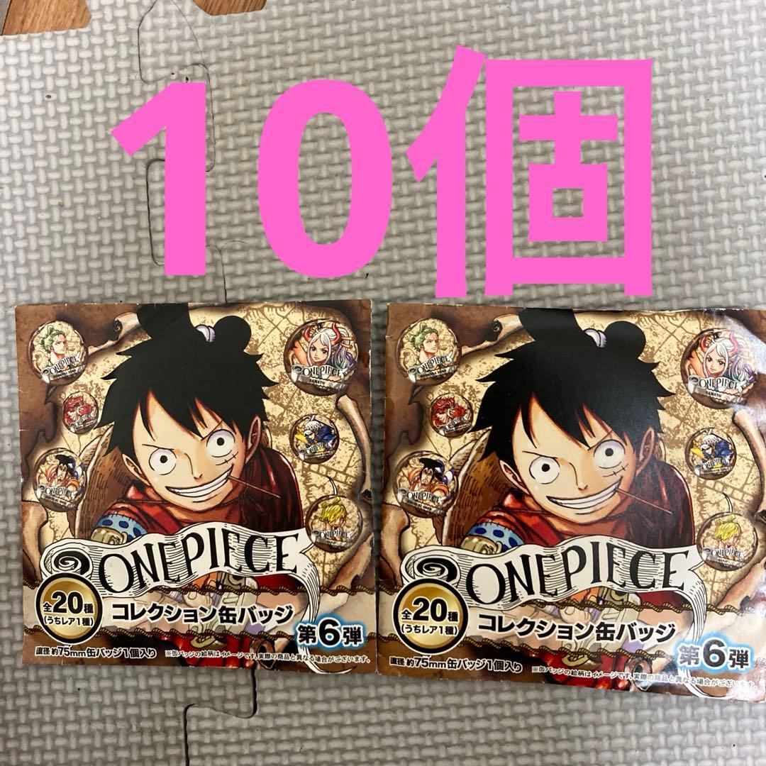 ONE PIECE ワンピース ゾロ コレクション缶バッジ 第6弾10個 - メルカリ