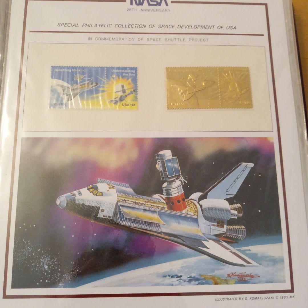 レア】アメリカの宇宙開発 特別郵趣 43.1g 純金張 裏純銅 松本徽章