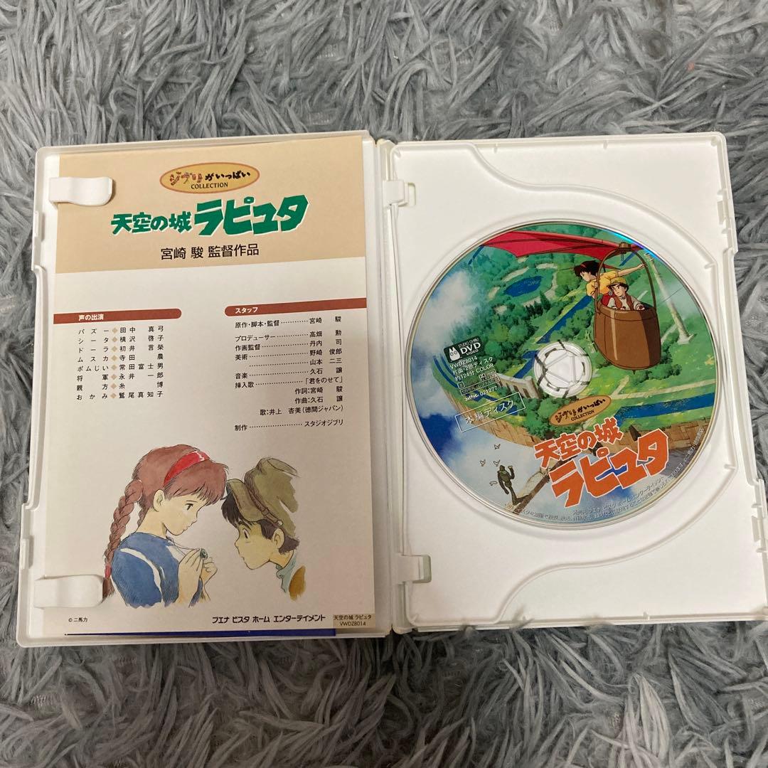 ジブリがいっぱいコレクションDVD まとめ売り - メルカリ