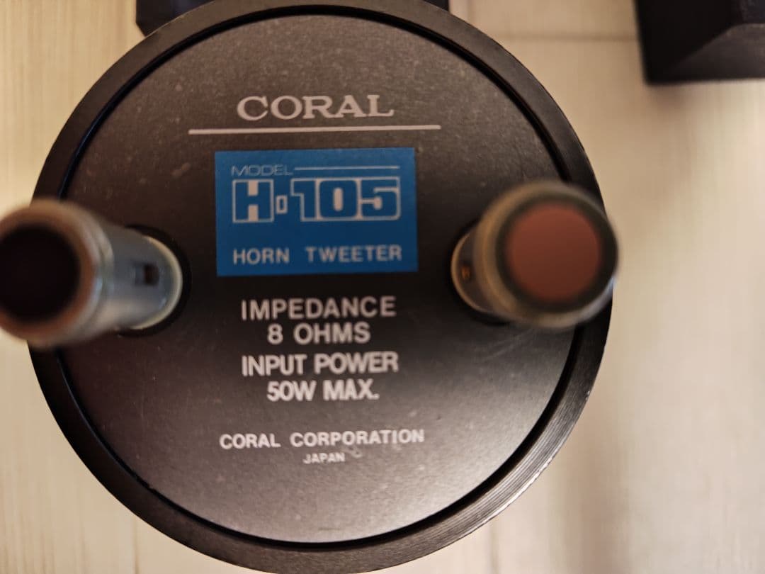 ロ*G様 ホーンツイーター CORAL H-105 - メルカリ
