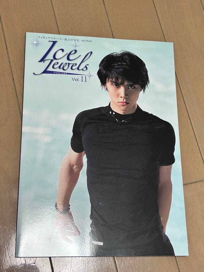 羽生結弦 宇野昌磨 雑誌セット バラ売り可 - メルカリ