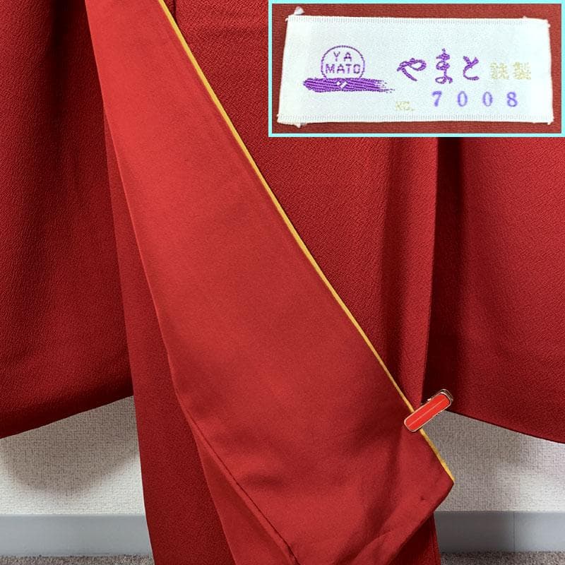 601z10〇高身長な方にも きものやまと 色無地振袖 赤〇美品 成人式