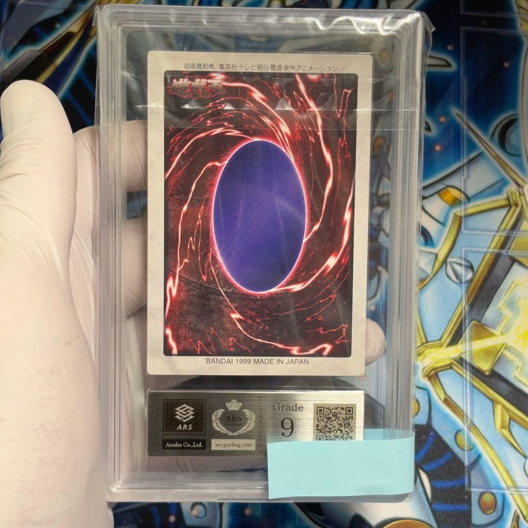 ARS9】青眼の白竜3体連結 遊戯王 初期 バンダイ版 TA2 劇場版特典