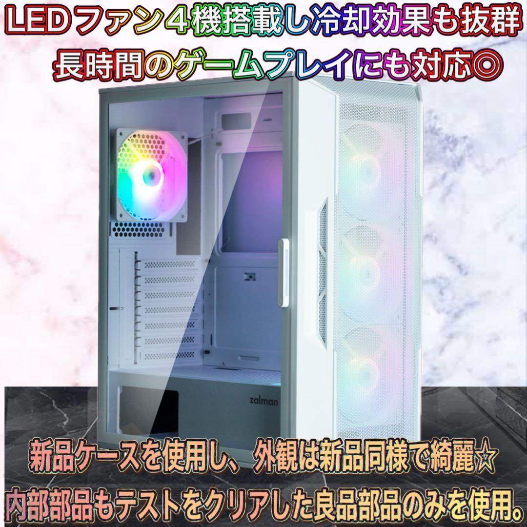 ハイグレード】 RTX2060搭載ゲーミングPCフルセットホワイト - メルカリ