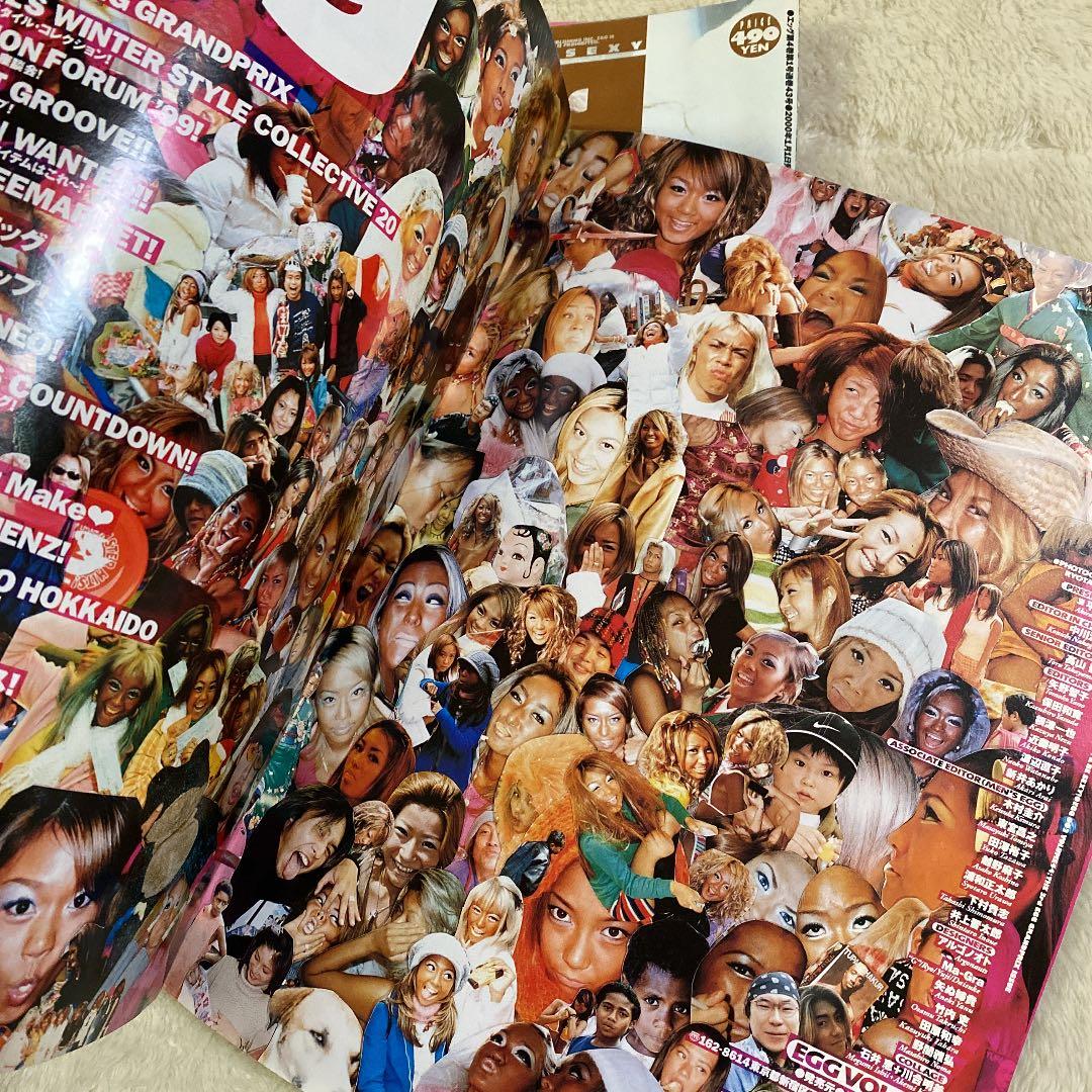 egg 雑誌 3冊セット - メルカリ