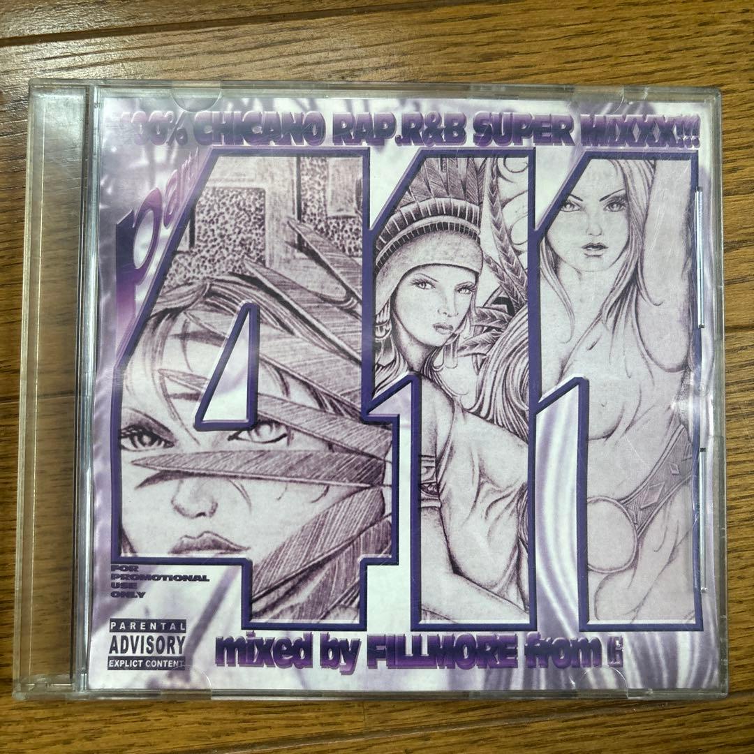 邦楽 41: 100% Chicano Rap R&B Super Mixxx!!! 邦楽 41: 100% Chicano Rap R&B Super Mixxx!!! 41: 100% Chicano Rap