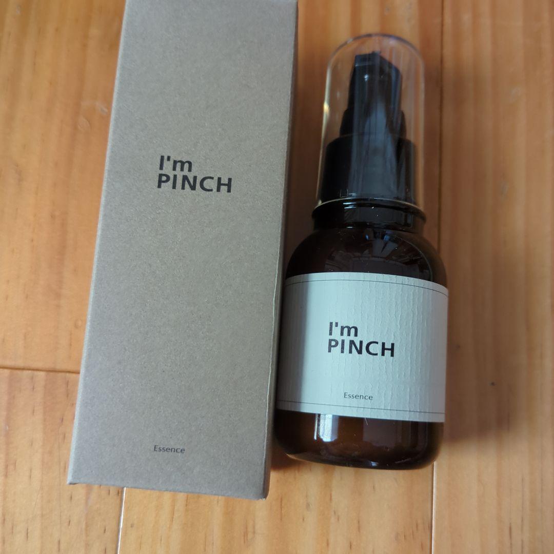 アイムピンチ 美容液 60ml