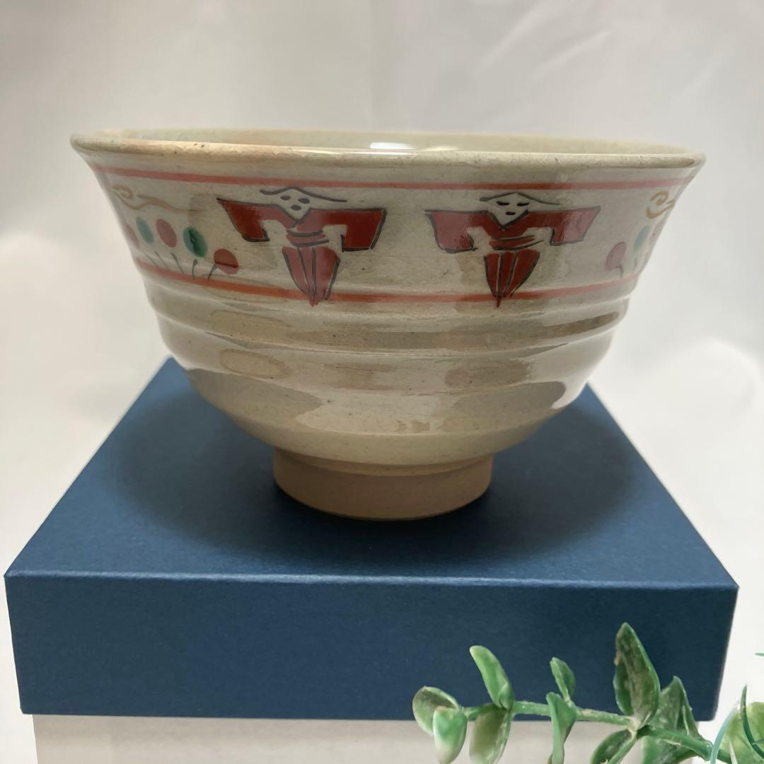 新品 奈良 赤膚焼 赤膚山 大塩玉泉 奈良絵 御本手 - メルカリ