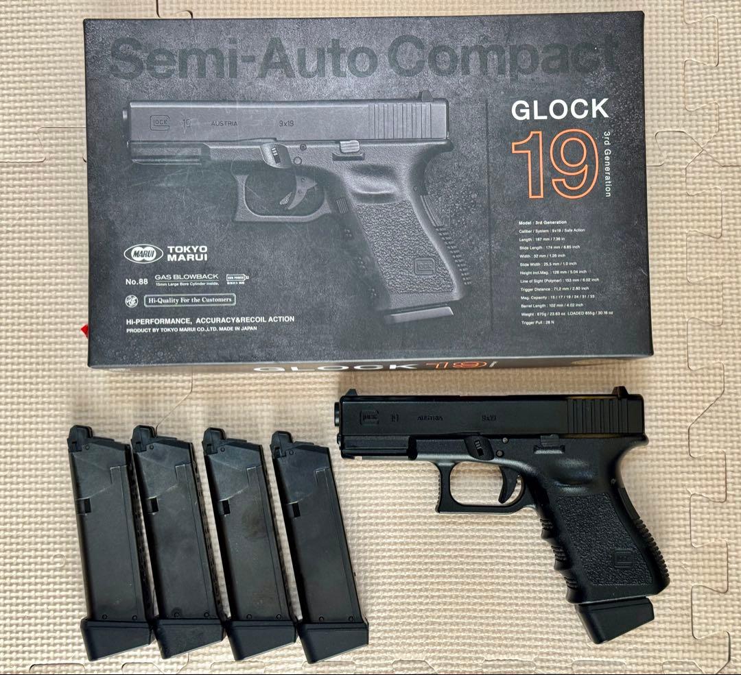 東京マルイ G19 Gen3 予備マガジンセット 東京マルイ G19 Gen3 予備マガジンセット 東京マルイ】Glock-19 Gen3