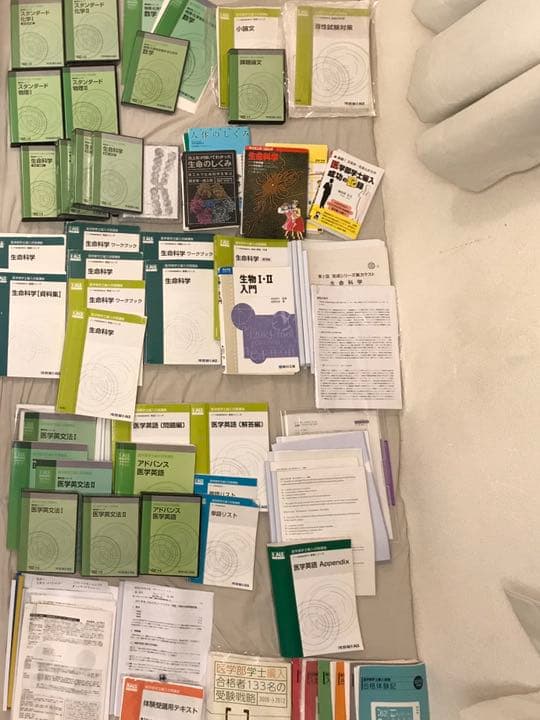 11万→10万【裁断済有／スキャン用＋冊子新品8割＋DVDプレミアム付】英語