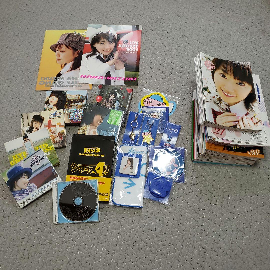 水樹奈々 CD DVD グッズ 会報 Amazon.co.jp: 水樹奈々 【FC会報】 nana's magazine Vol.32 : おもちゃ