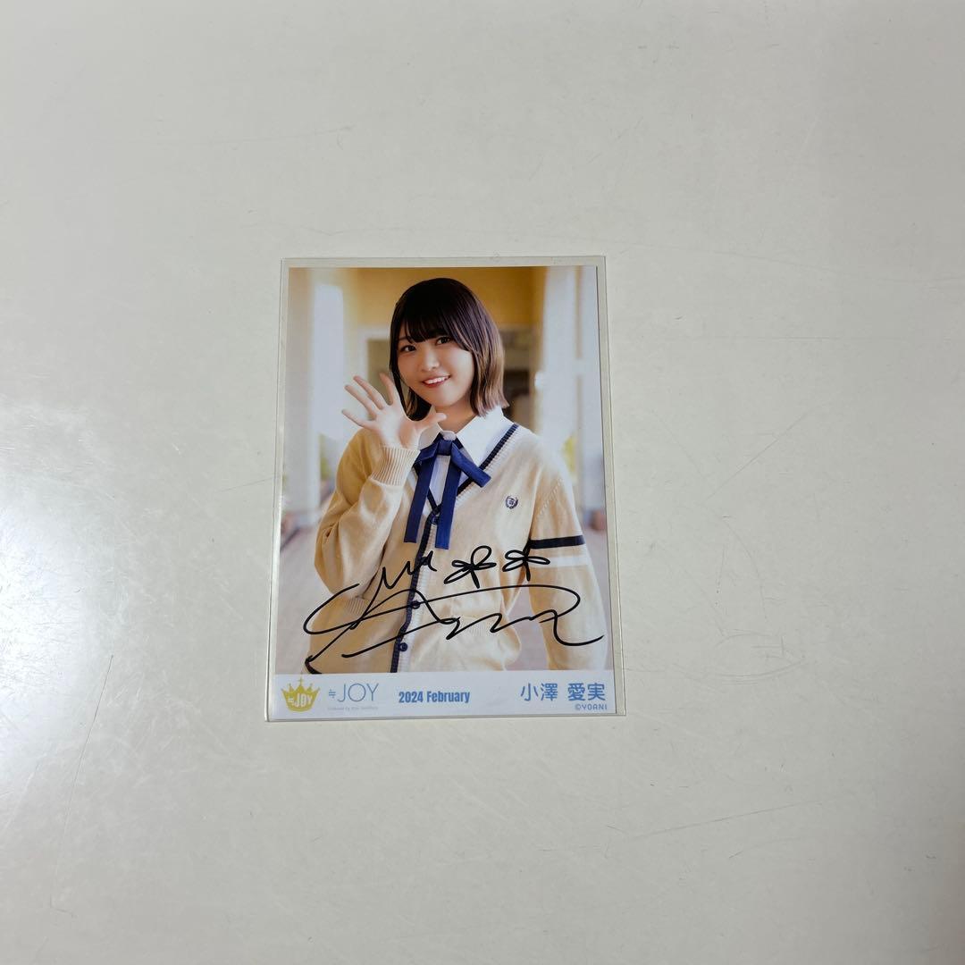 ≒JOY 小澤愛実 生写真 直筆 チュウ きっと、青い - メルカリ