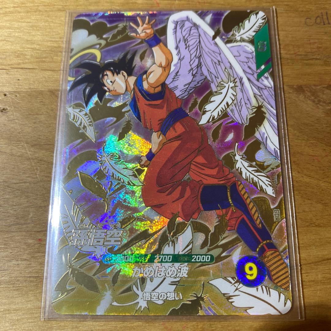 ドラゴンボールスーパーダイバーズ 天使悟空 ベジータ バーダック 配布