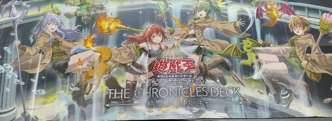 霊使い デッキ 精霊術の使い手 遊戯王 大会優勝構築 - メルカリ