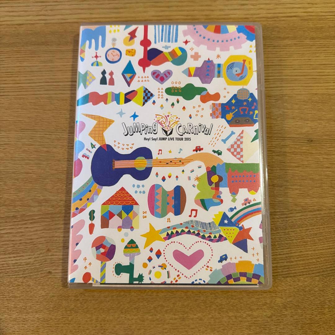 Hey!Say!JUMP 2015 「JUMPING CARnival 」DVD - メルカリ