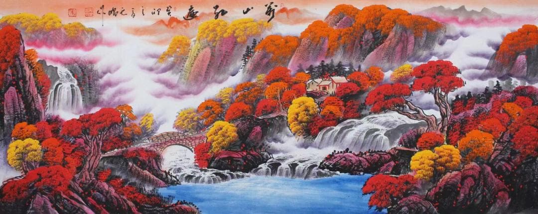 高雲鵬、本物です。国家一級美術師。 OCQ2557590545