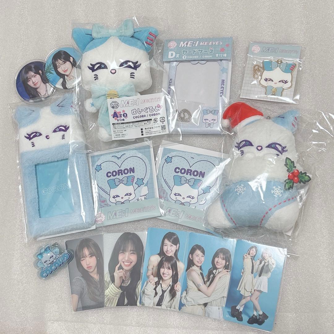 キャラ福くじ ME:I ミーアイ COCORO 加藤心 CORON - メルカリ
