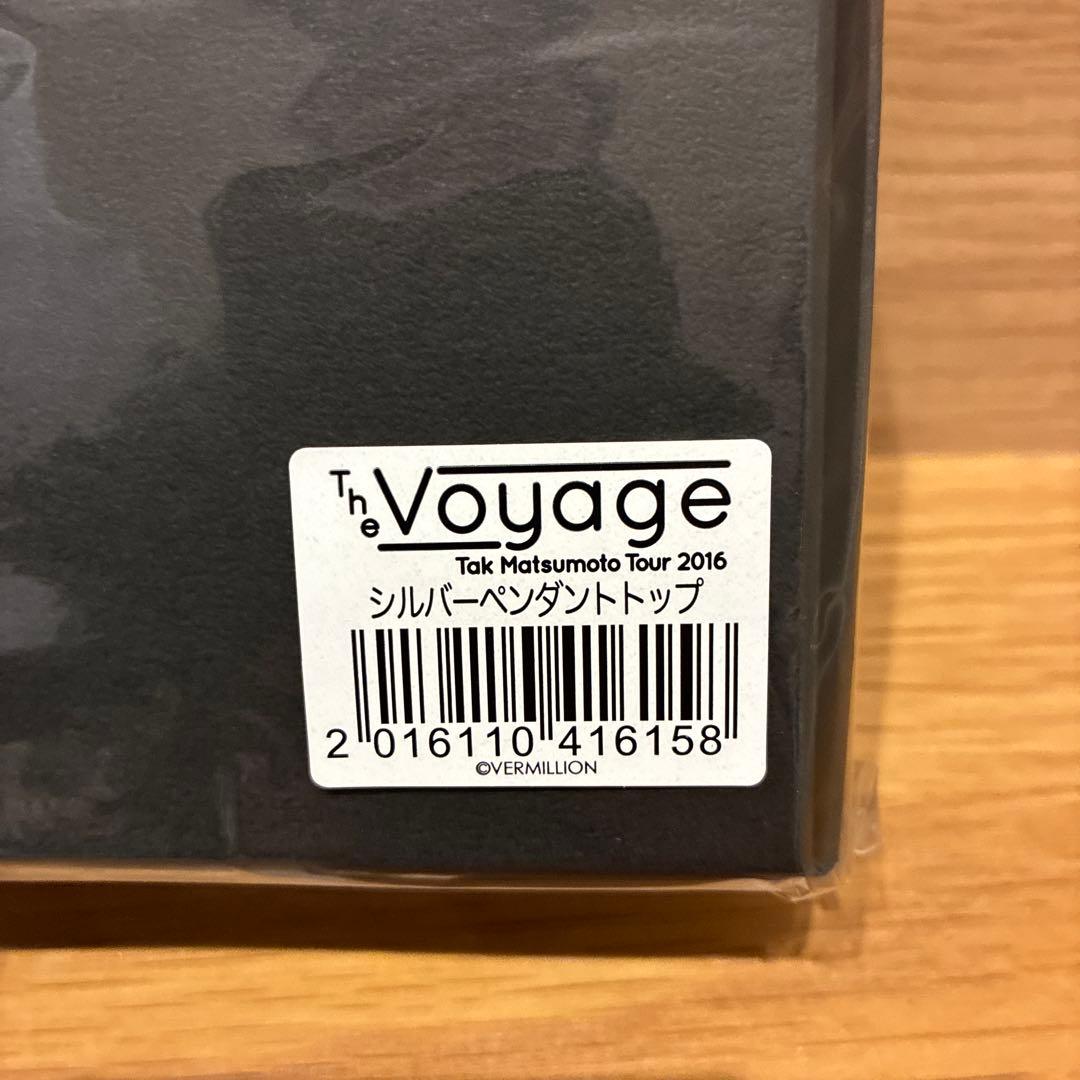 B'z 松本孝弘 The Voyage 2016 シルバーペンダントトップ - メルカリ