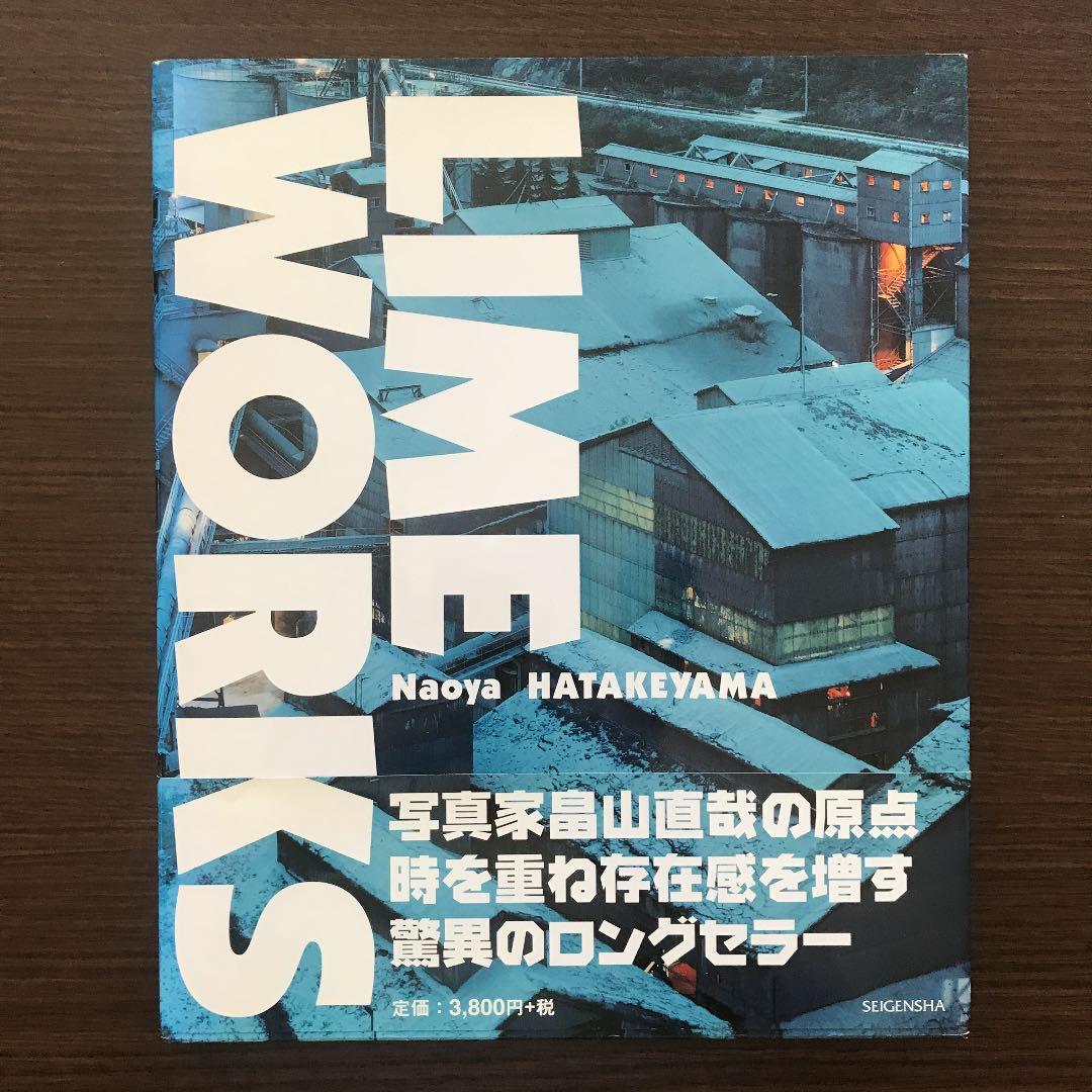 アート・デザイン・音楽 Lime Works CITRUS2 popman3580 アートワークス＆スケッチ - 株式会社玄光社