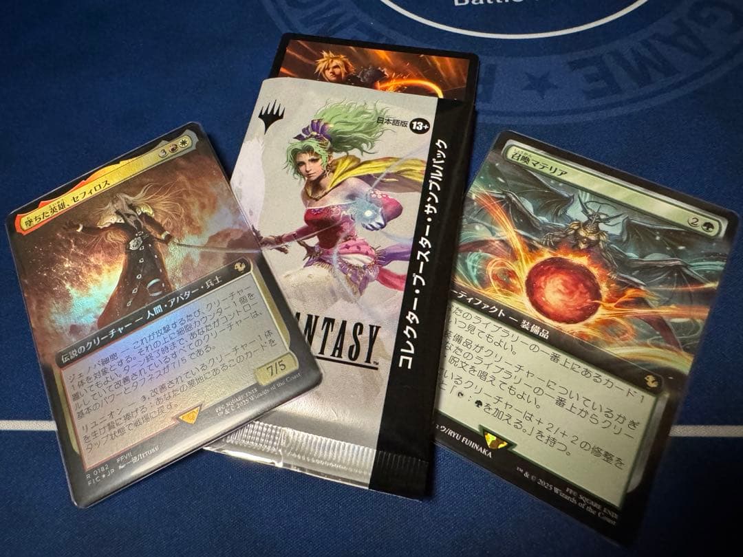 墜ちた英雄、セフィロス Foil 拡張アート MTG FFコラボ