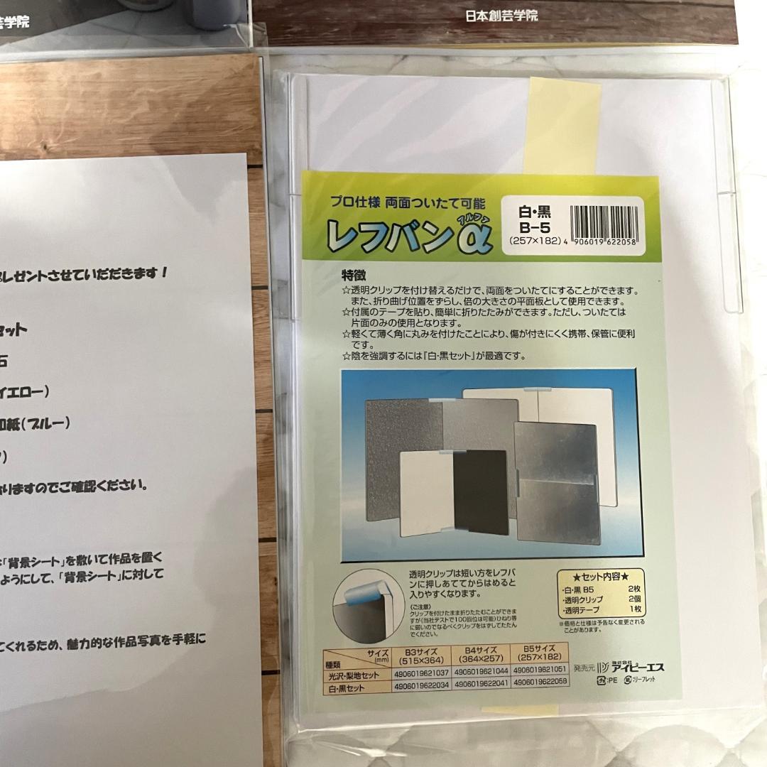 ◇日本創芸学院 ミニチュアクラフト講座 教材テキスト+DVDセット