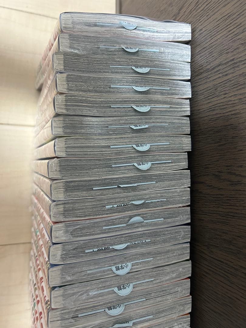 【新品未開封】希少 うしおととら全33巻＋外伝セット