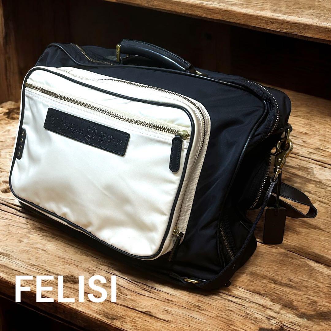 極美品・定価102,300円】フェリージ 1735/s/DS（保存袋付） - メルカリ