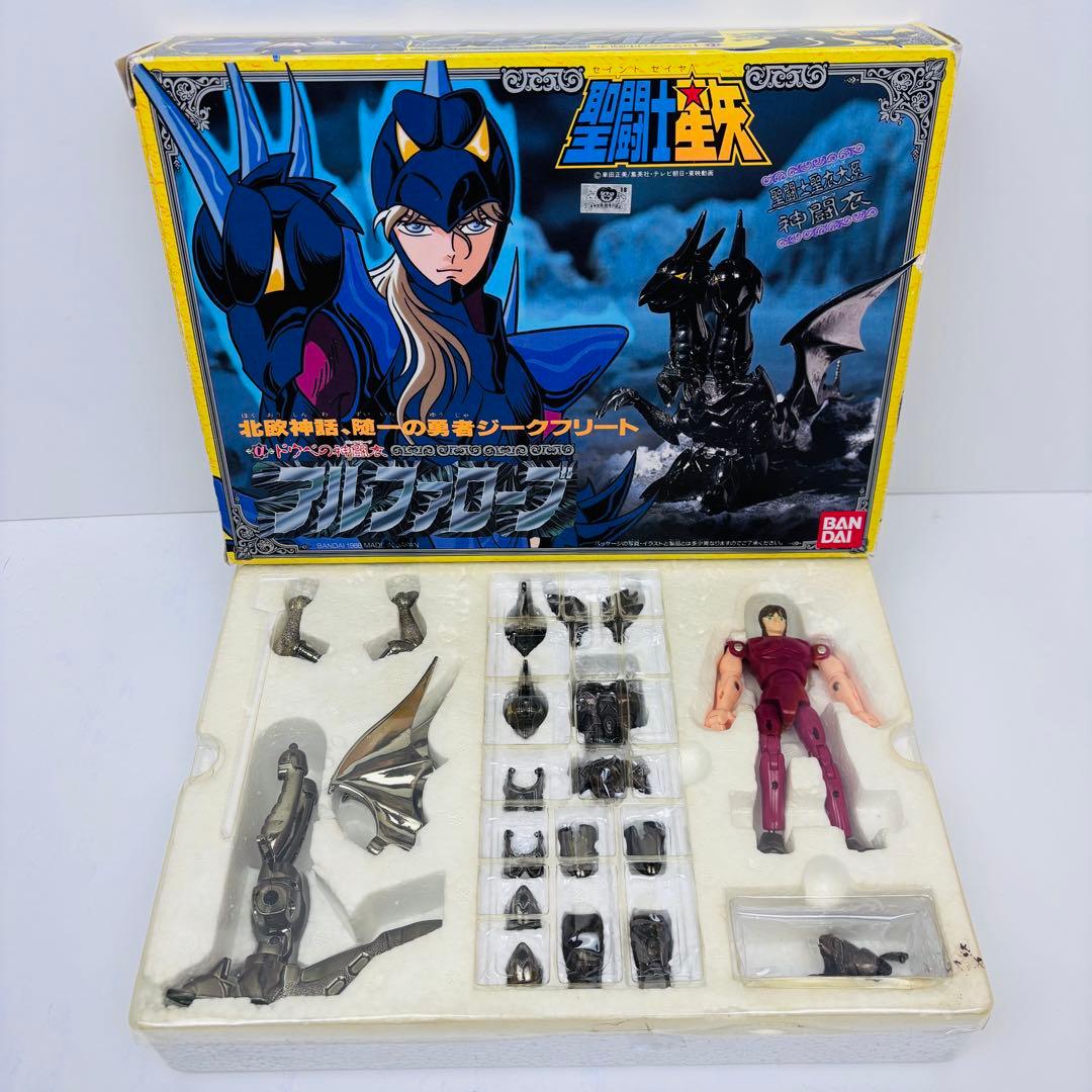 【希少】バンダイ　聖闘士星矢　ドウベの神闘衣　アルファローブ 聖闘士星矢大系 アルファローブ ドゥベ ジークフリート 神闘衣