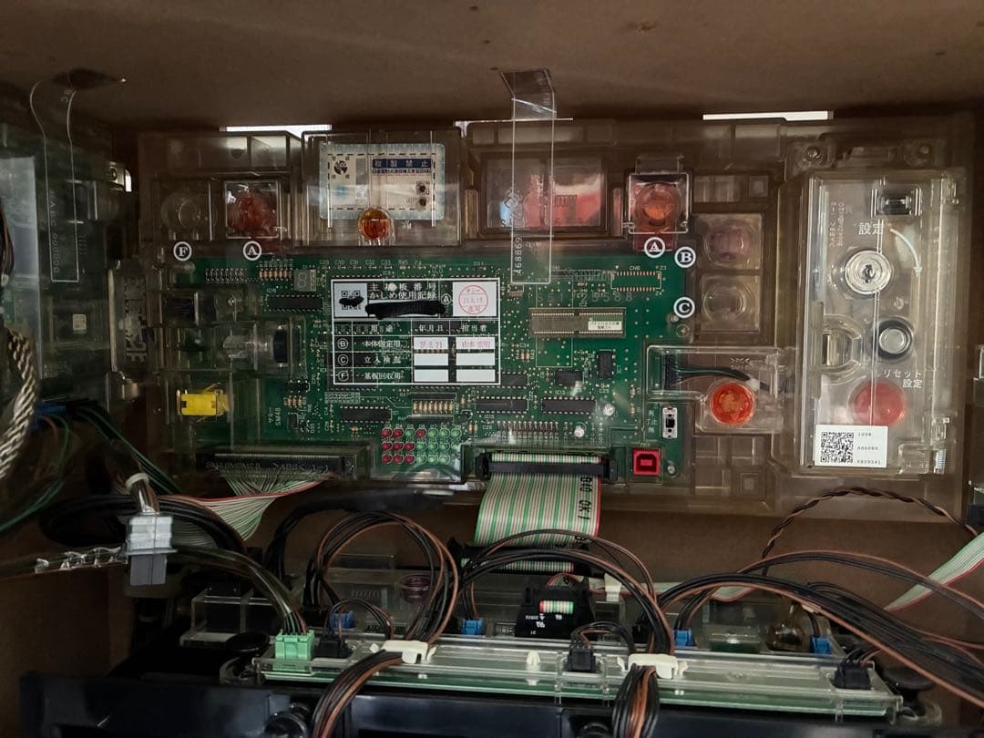 北斗の拳 強敵 5号機 現状品 梱包発送たのメル便 - メルカリ