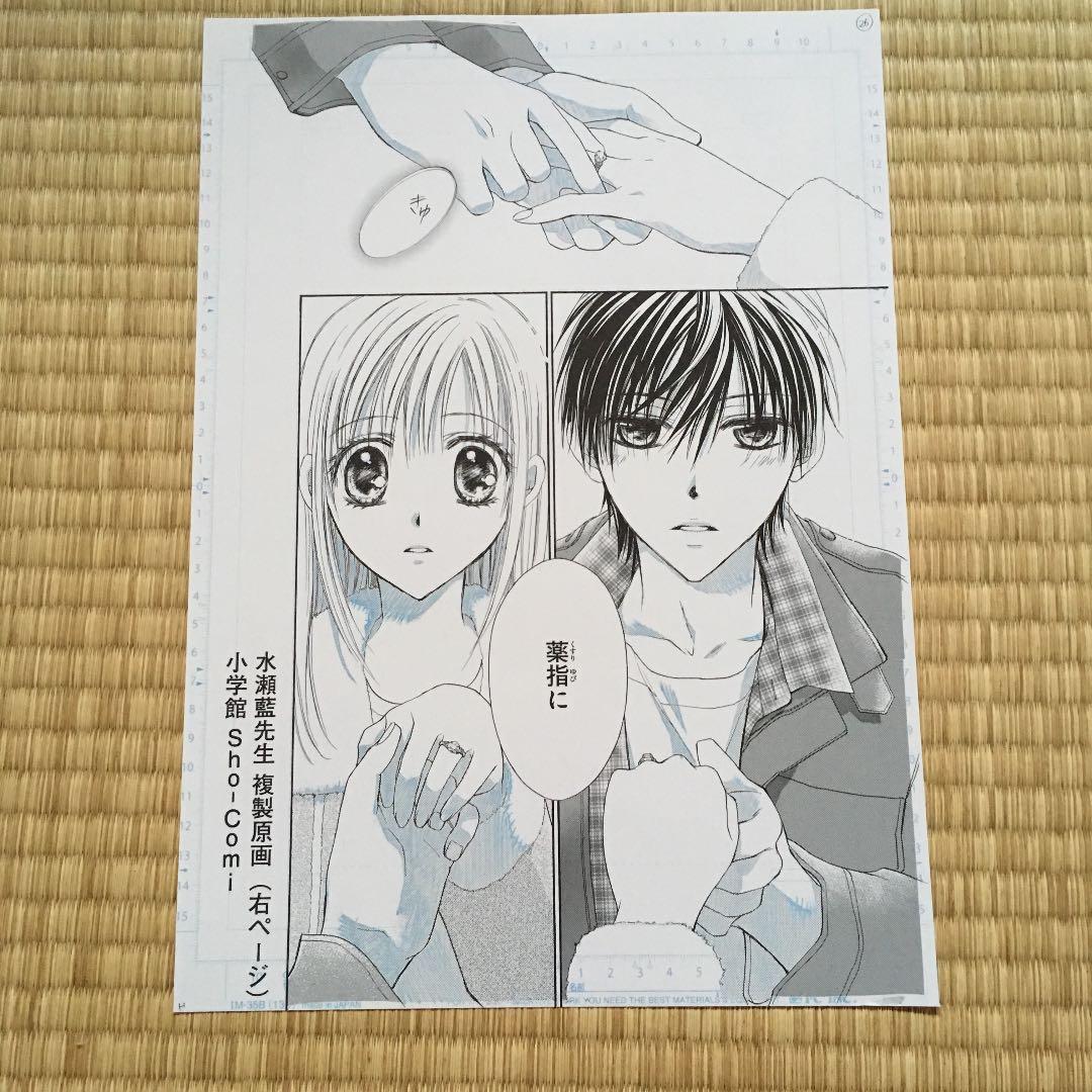 なみだうさぎ/水瀬藍 複製原画 - メルカリ