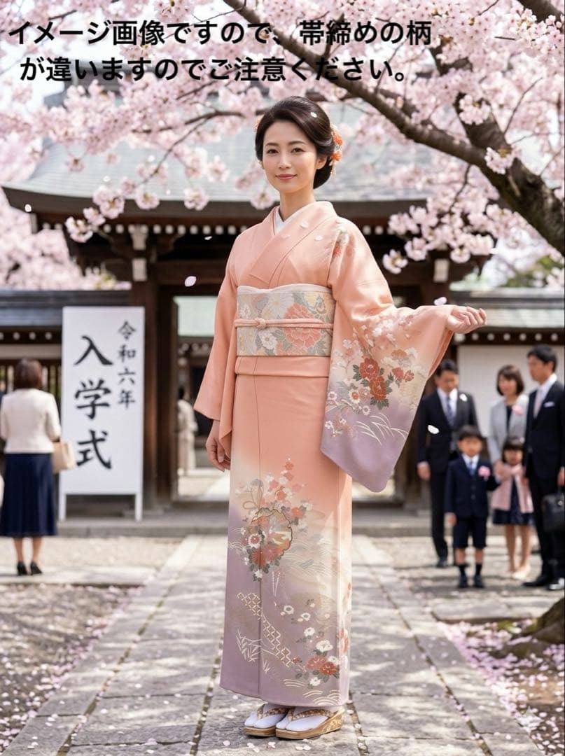 美品 バチ衿 正絹訪問着 フルセット4点 入学式 七五三 お宮参り - メルカリ