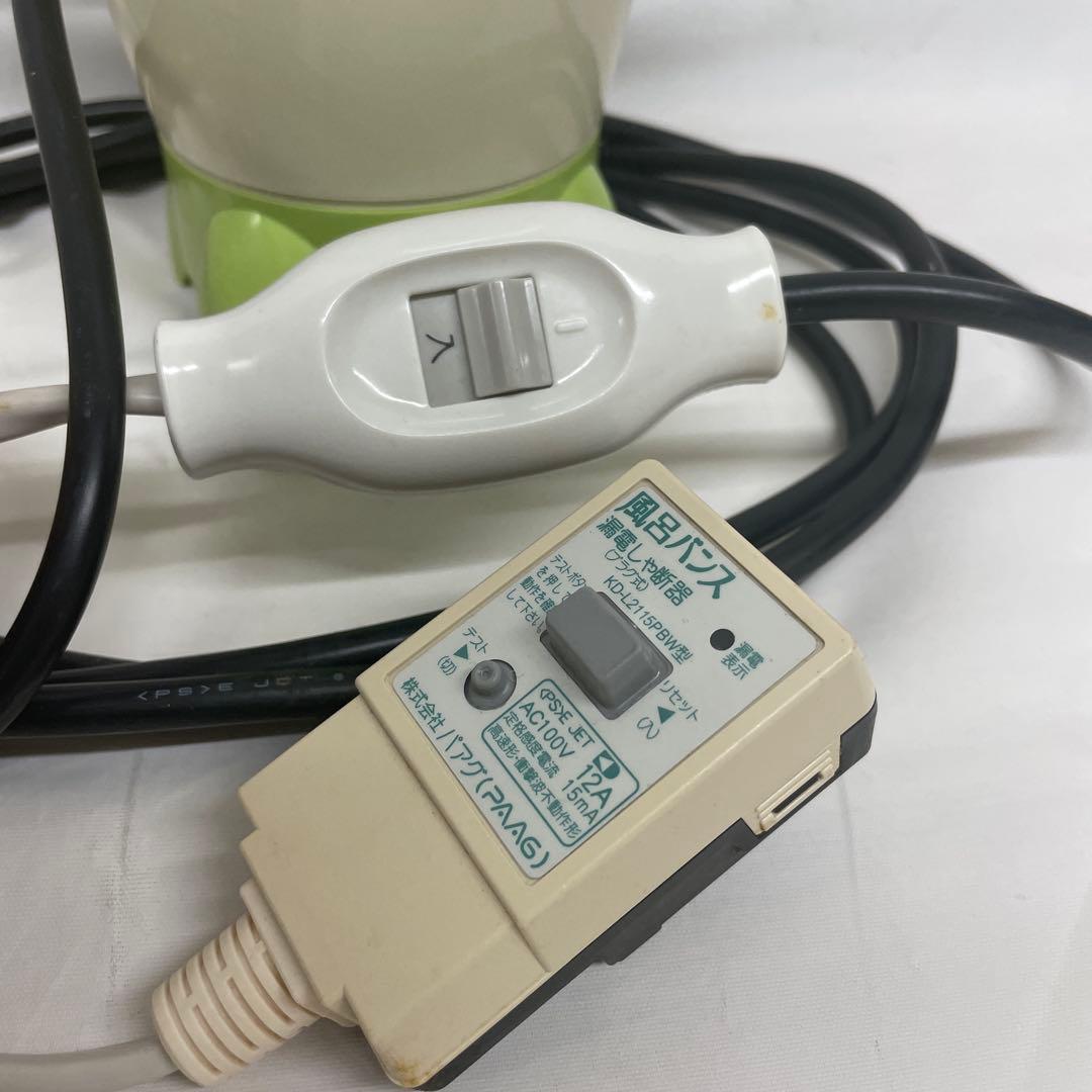 風呂バンス　600 P05F06G