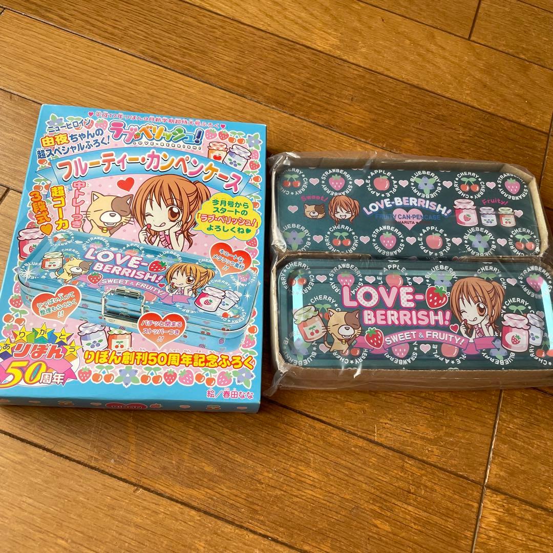 新品未使用】ラブベリッシュ 3段式 缶ペンケース - メルカリ