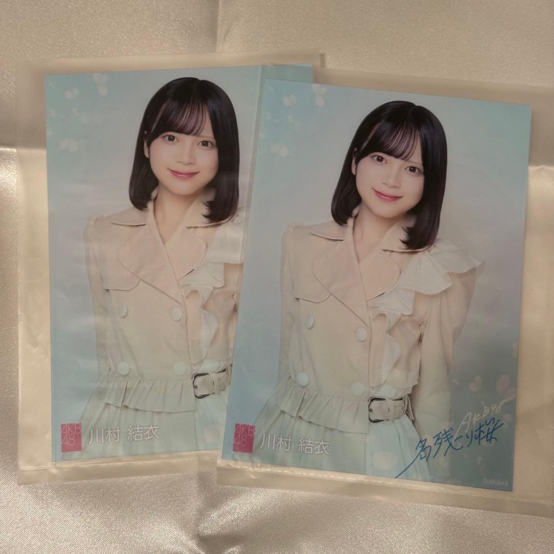 マコ様 リクエスト 3点 まとめ商品 - メルカリ