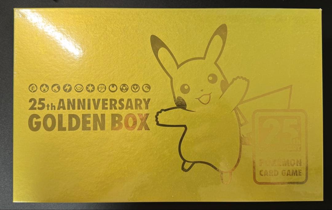 25th ANNIVERSARY GOLDEN BOX ゴールデンボックス - メルカリ