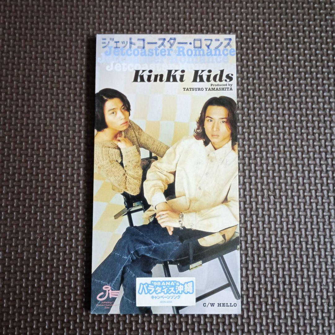 KinKi Kids シングルCDデビューから8枚セット - メルカリ