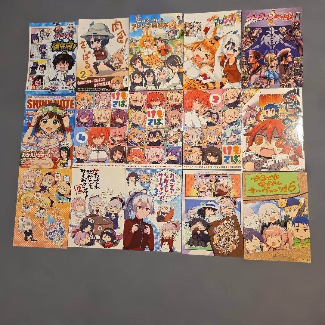 東方Project 同人誌 一般向け ギャグ 大量 まとめ売り