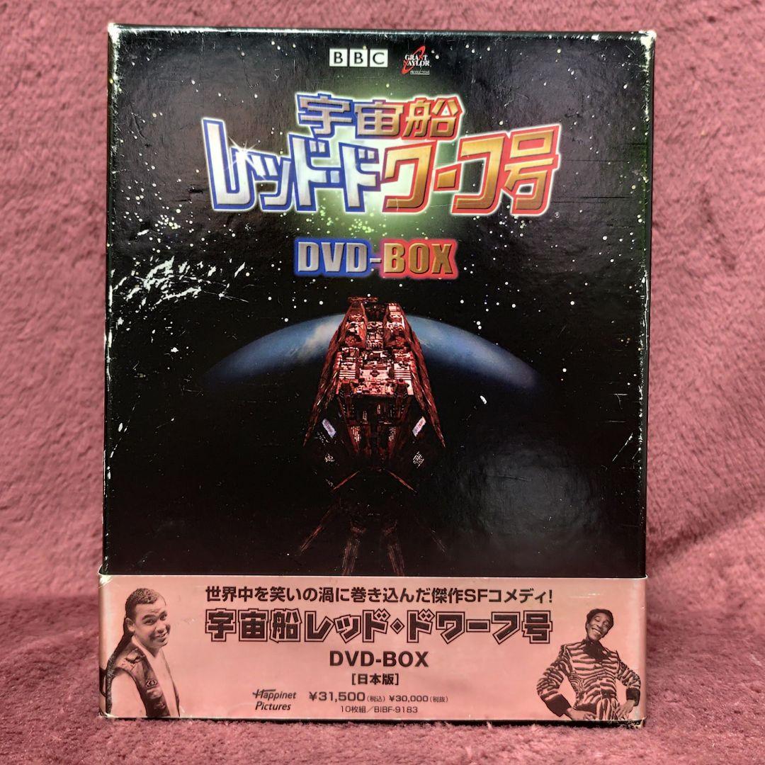【日本語対応】 宇宙船レッドドワーフ号 DVD-BOX 全巻セット Amazon.co.jp: 宇宙船レッド・ドワーフ号 シリーズ9 & 10 DVD-BOX