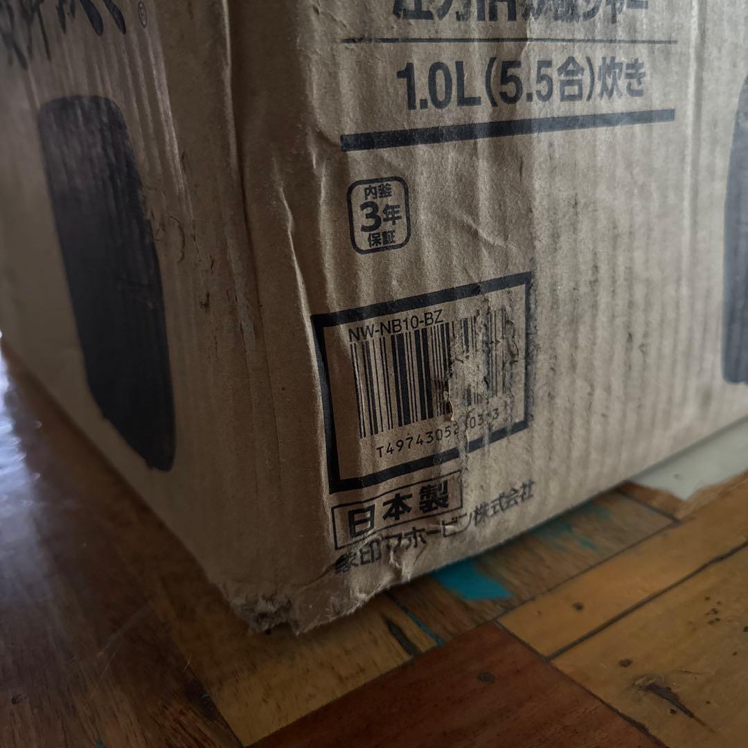 ZOJIRUSHI NW-NB10-BZ 炊飯器 5.5合炊き 1.0L