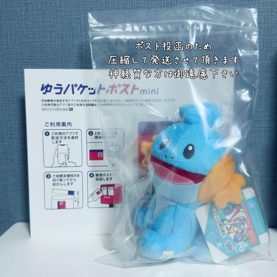 ポケモン】ミズゴロウ しっぽみてみて！ぬいぐるみ マスコット - メルカリ