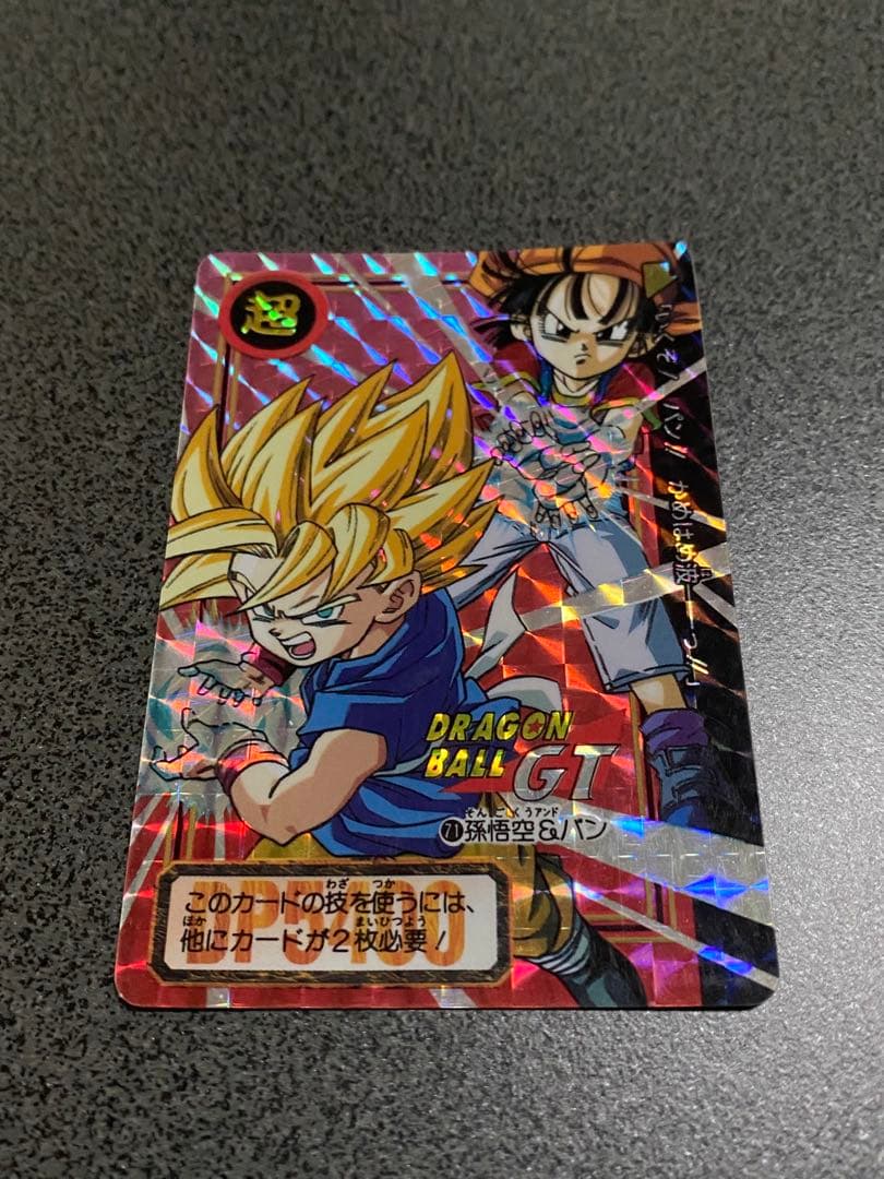 ドラゴンボールGT カードダス No.71孫悟空&パン - メルカリ