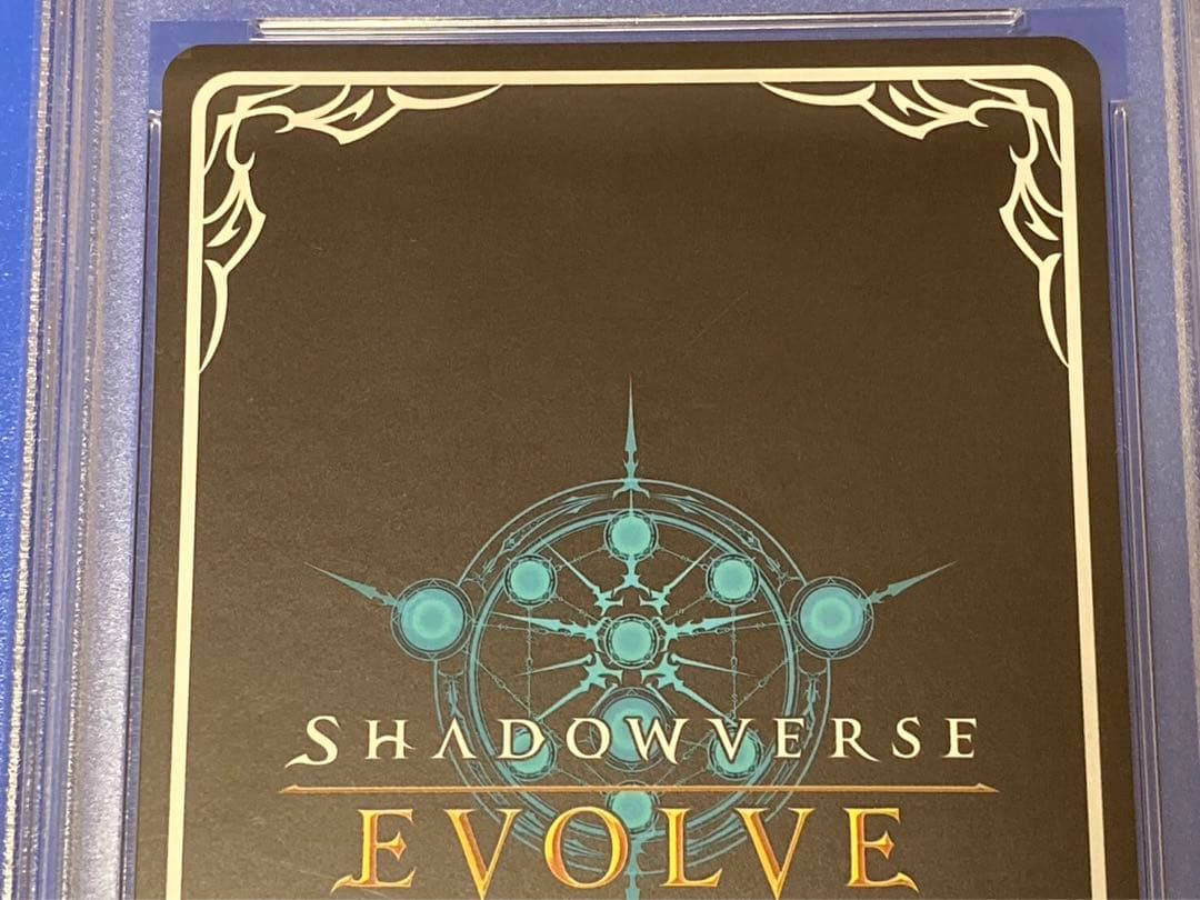 シャドウバースエボルヴ 次元の超越 GPプロモ PSA10 - メルカリ
